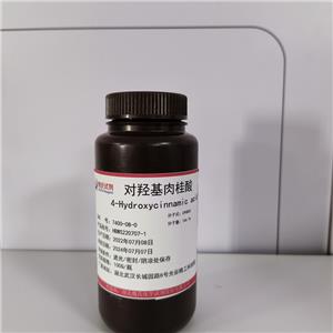 對羥基肉桂酸,p-Hydroxy-cinnamic acid