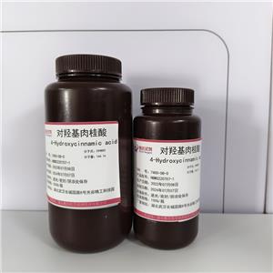 對羥基肉桂酸,p-Hydroxy-cinnamic acid