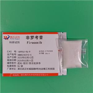 非罗考昔,Firocoxib