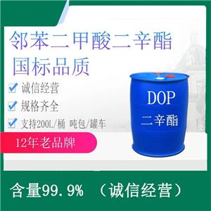 邻苯二甲酸二辛酯,Dioctyl phthalate