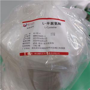 L-半胱氨,L-Cysteine