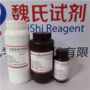 7-氨基-3-氯-3-头孢环-4-羧酸,7-Amino-3-Chloro Cephalosporanic Acid