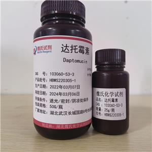 达托霉素,Daptomycin