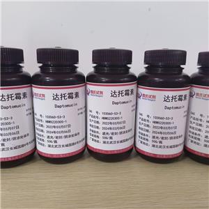 达托霉素,Daptomycin