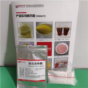 哌拉西林,Piperacillin Acid;Piperacillin