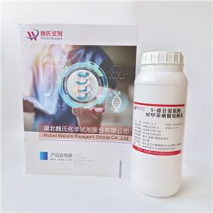 對甲苯磺酸二硫酸腺苷蛋氨酸,S-Adenosyl-L-methionine disulfate tosylate