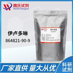 伊卢多啉,Eluxadoline