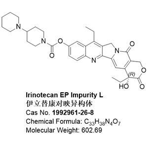 伊立替康EP杂质L；伊立替康对映异构体,Irinotecan EP Impurity L;R-IRINOTECAN