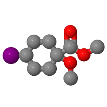 4-碘-1-甲氧基環(huán)己烷-1-羧酸甲酯,Cyclohexanecarboxylic acid, 4-iodo-1-methoxy-, methyl ester