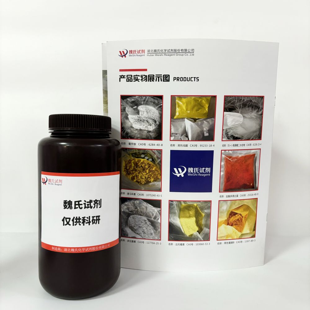 帕潘立酮中间体,3-(2-Chloroethyl)-6,7,8,9-tetrahydro-9-hydroxy-2-methyl-4H-pyrido[1,2-a]pyrimidin-4-one