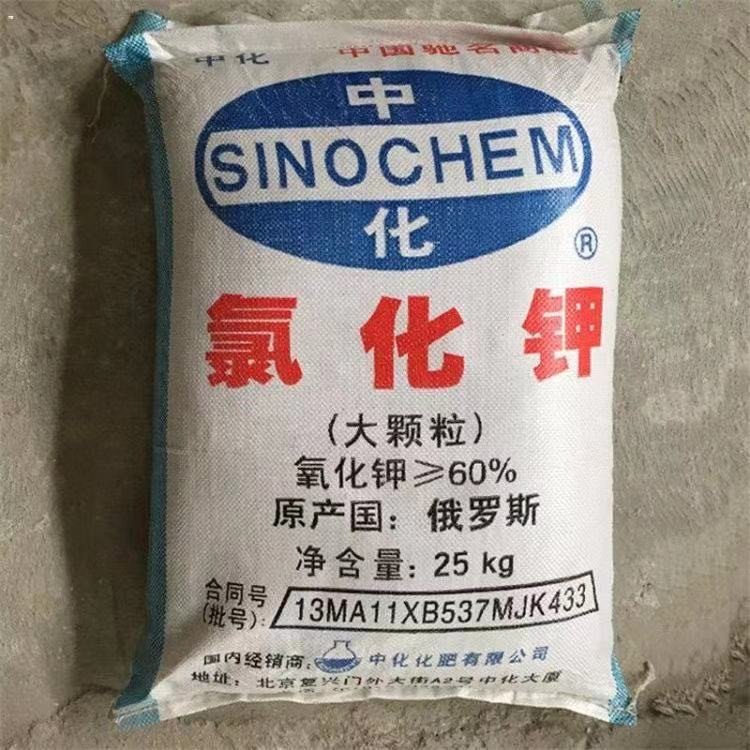 氯化鉀,Potassium chloride