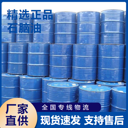 石腦油,Petroleumbenzin