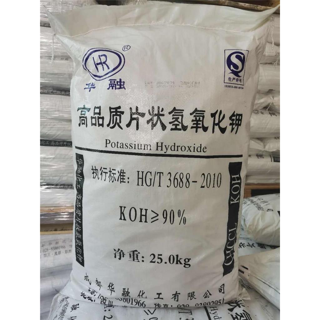 氢氧化钾,Potassium hydroxide