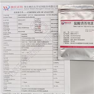 鹽酸吉西他濱,Gemcitabine hydrochloride