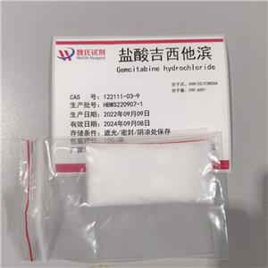 鹽酸吉西他濱,Gemcitabine hydrochloride