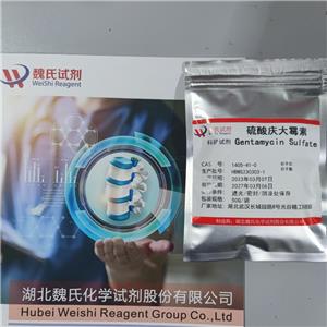 硫酸庆大霉素,Gentamycin Sulfate