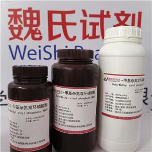 雜氮雙環(huán)磷酸酯,beta-Methyl vinyl phosphate (MAP)