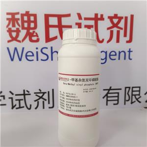 雜氮雙環(huán)磷酸酯,beta-Methyl vinyl phosphate (MAP)