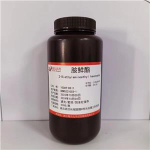 胺鲜酯,2-Diethylaminoethyl hexanoate