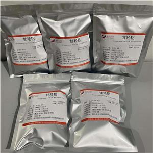 甘羟铝,Dihydroxyaluminium aminoacetate