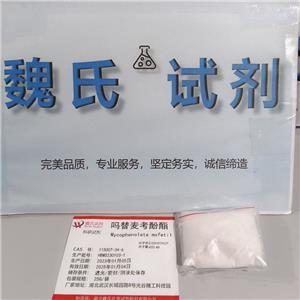 吗替麦考酚酯,Mycophenolate mofetil