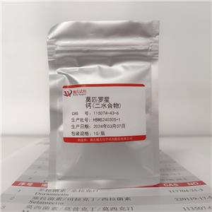 莫匹羅星鈣,Mupirocin calcium dihydrate