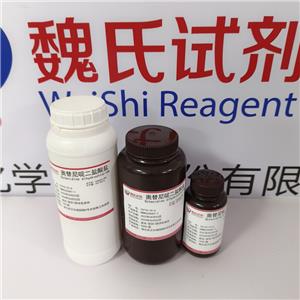 奧替尼啶二鹽酸鹽,Octenidine dihydrochloride