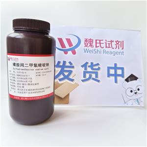 磺胺間二甲氧嘧啶鈉,Sulfadimethoxine sodium salt