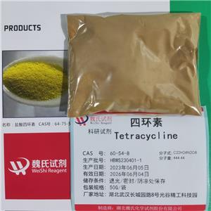 四环素,Tetracycline