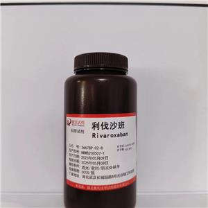 利伐沙班,Rivaroxaban