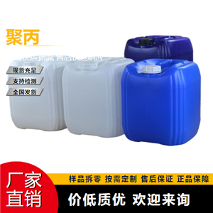   聚丙烯酸 9003-01-4 缓蚀防垢剂水处理剂 源头货源