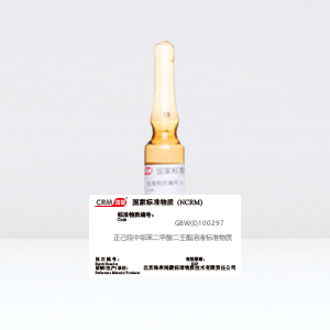 CRM鸿蒙标准物质/正己烷中邻苯二甲酸二壬酯溶液标准物质(DNP)