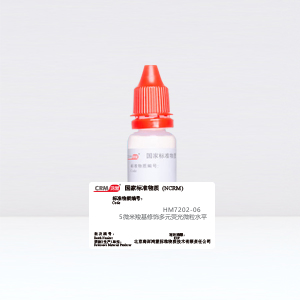 CRM鸿蒙标准物质/5微米羧基修饰多元荧光微粒水平6/5mL