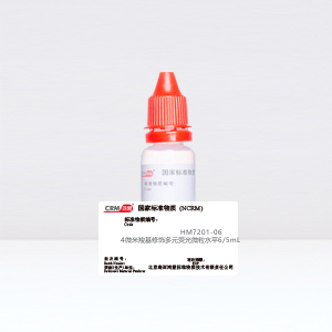 CRM鸿蒙标准物质/4微米羧基修饰多元荧光微粒水平6/5mL