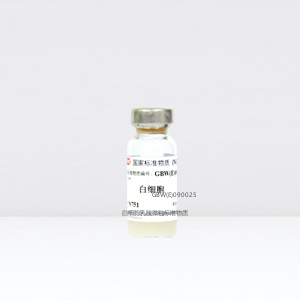 CRM鸿蒙标准物质/白细胞乳胶微粒标准物质（5.3μm）15.4×10^9 /L（高值）/2mL