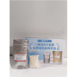 N-羟甲基甘氨酸钠,Sodium hydroxymethylglycinate