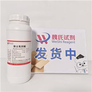 猪去氧胆酸,Hyodeoxycholic acid