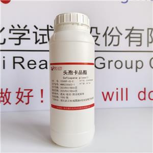 頭孢卡品酯,Cefcapene pivoxil