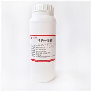 頭孢卡品酯,Cefcapene pivoxil