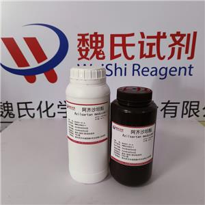 阿齐沙坦酯,Azilsartan medoxomil