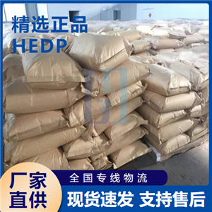  专注行业 HEDP 作为阻垢剂金属腐蚀抑制剂 2809-21-4 