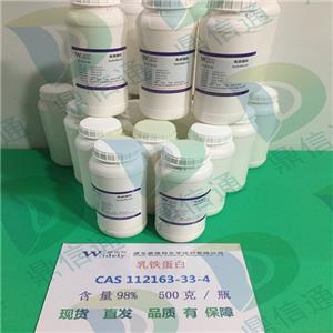 乳鐵蛋白,Lactoferrin