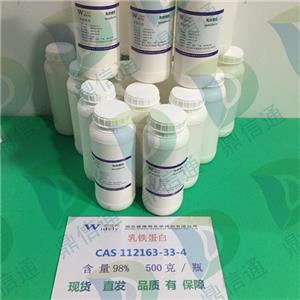 乳鐵蛋白,Lactoferrin