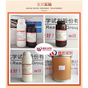 地美硝唑,Dimetridazole