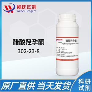 醋羟孕酮,Hydroxyprogesterone acetate