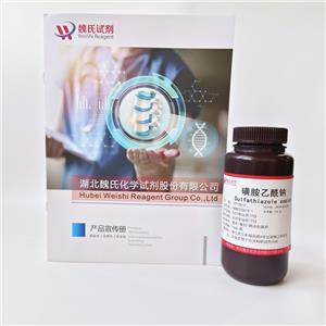 磺胺乙酰鈉,Sulfacetamide Sodium