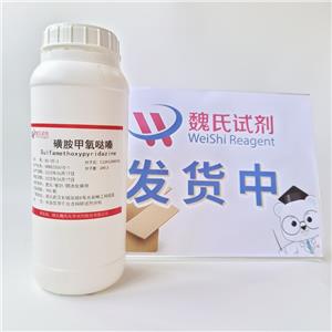 磺胺甲氧哒嗪,Sulfamethoxypyridazine