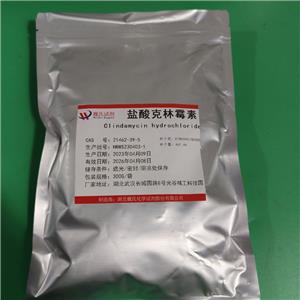 鹽酸克林霉素,Clindamycin hydrochloride