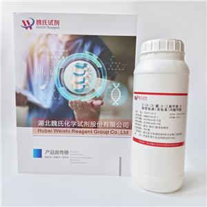 高效氟吡甲禾靈,2-(4-((3-Chloro-5-(trifluoromethyl)-2-pyridinyl)oxy)phenoxy)-propanoic acid methyl ester