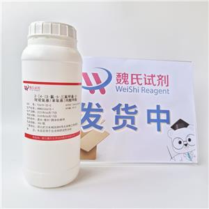 高效氟吡甲禾靈,2-(4-((3-Chloro-5-(trifluoromethyl)-2-pyridinyl)oxy)phenoxy)-propanoic acid methyl ester